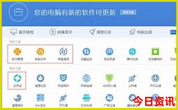 八月份去哪里玩比较凉快